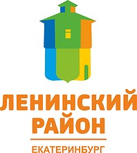 Leninsky rayon in Ekaterinburg (Sverdlovsk oblast), emblem (logo) - vector image