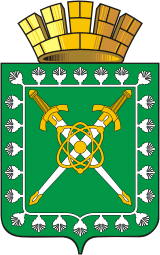 Лесной (Свердловская область), герб