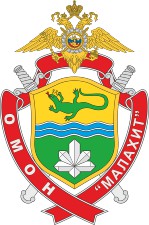 malahit omon badge0