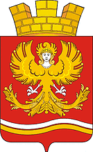 Mikhailovsk (Sverdlovsk oblast), coat of arms - vector image