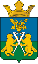 Vector clipart: Nitsinskoe (Sverdlovsk oblast), coat of arms