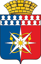 Novouralsk (Sverdlovsk oblast), coat of arms