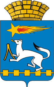 Нижняя Салда (Свердловская область), герб - векторное изображение