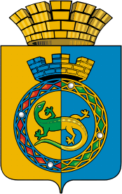 Gornouralsky district (former Prigorodny rayon, Sverdlovsk oblast), coat of arms - vector image