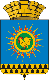 Reftinsky (Sverdlovsk oblast), coat of arms