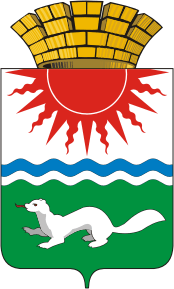 Сосьвинский городской округ (бывший Серовский район, Свердловская область), герб - векторное изображение