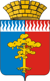 Sredneuralsk (Sverdlovsk oblast), coat of arms