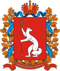 Sverdlovsk oblast, coat of arms (1997)