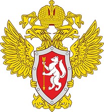 Sverdlovsk Region Office of Federal Drug Control Service, emblem for banner