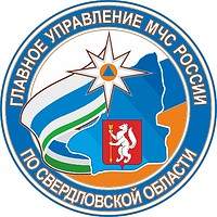 Sverdlovsk Region Office of Emergency Situations, emblem - vector image