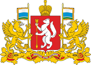 Sverdlovsk oblast, coat of arms (2005)