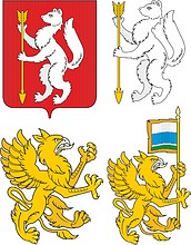 Sverdlovsk oblast, elements of coat of arms - vector image