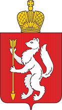 Vector clipart: Sverdlovsk oblast, small coat of arms (2005)
