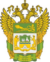 Vector clipart: Ural Customs Directorate, emblem