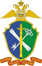 Ural District Logistics Directorate of Internal Affairs, emblem