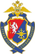 Ural Transport Directorate of Internal Affairs, badge - vector image