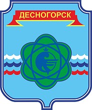 Векторный клипарт: Десногорск (Смоленская область), герб (1992 г.)