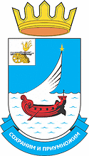 Gagarin rayon (Smolensk oblast), coat of arms