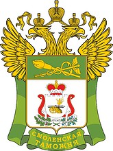 Smolensk Customs, emblem