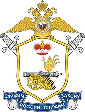 Smolensk Region OMON (Smolensk), emblem