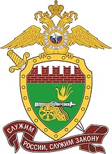 Vector clipart: Smolensk Region SOBR (Smolensk), emblem