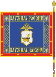 umvd smolensk obl banner