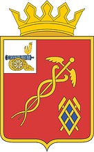 Векторный клипарт: Ярцевский район (Смоленская область), герб (2009 г.)