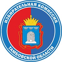 Tambov Oblast Election Commission, emblem