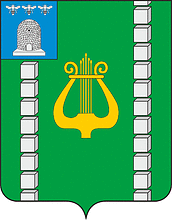 Znamenka (Tambov oblast), coat of arms