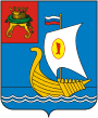 Kimry (Oblast Twer), Wappen (1993)