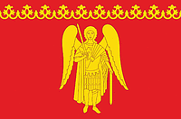 Михайловское (Тверская область), флаг - векторное изображение