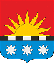 Редкино (Тверская область), герб - векторное изображение