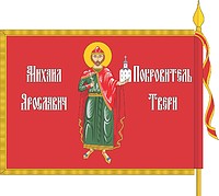 Тверь (Тверская область), знамя (обратная сторона) - векторное изображение