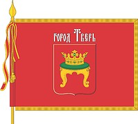 Tver (Tver oblast), banner (front side) - vector image