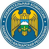 Kabardino-Balkarien Republikwahlkommission, Emblem