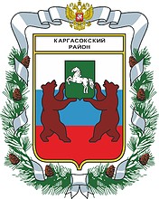 Vector clipart: Kargasok rayon (Tomsk oblast), coat of arms (2000)