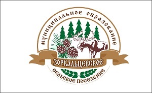 Флаг Зоркальцевского сельского поселения 