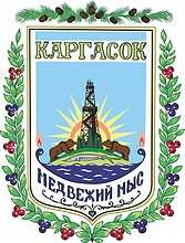 Vector clipart: Kargasok (Tomsk oblast), coat of arms (2013)