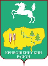 Vector clipart: Krivosheino rayon (Tomsk oblast), former coat of arms