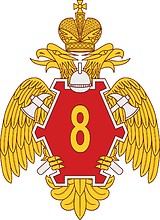 Векторный клипарт: Специальное управление ФПС № 8 МЧС РФ (Северск), знамённая эмблема