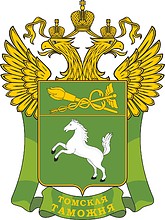 Томская таможня, эмблема - векторное изображение