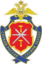 Tula Region Office of Internal Affairs (UMVD), badge - vector image