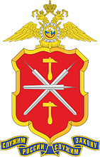 Vector clipart: Tula Region Office of Internal Affairs (UMVD), emblem