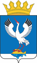 Векторный клипарт: Армизонский район (Тюменская область), герб