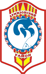 Vector clipart: Armizonskoe rayon (Tyumen oblast), emblem (till 2009)