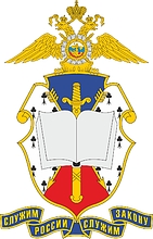 Tyumen Advanced Training Institute of Internal Affairs, emblem
