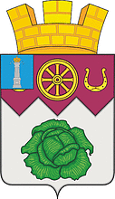 Chufarovo (Ulyanovsk oblast), coat of arms - vector image