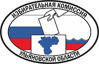 Ulyanovsk Oblast Election Commission, emblem