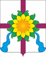Koptevka (Ulyanovsk oblast), coat of arms - vector image