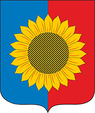 Кузоватовский район (Ульяновская область), герб - векторное изображение